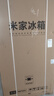 米家小米630L對開(kāi)門(mén)雙開(kāi)門(mén)雙變頻一級能效大容量家用風(fēng)冷無(wú)霜電冰箱BCD-630WKMP 曬單實(shí)拍圖