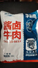 康新牧場(chǎng)草原醬牛肉150g*6袋加贈1袋牛筋即食牛肉健身代餐零食禮品 曬單實(shí)拍圖