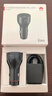 華為（HUAWEI）車載全能充/充電器 88W超級(jí)快充適用華為手機(jī)Mate XTs/Mate 70 Pro 曬單實(shí)拍圖