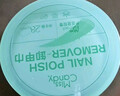 Miss Candy指甲油蘆薈卸甲巾快速卸甲溫和不刺激便攜卸油性甲油48片/盒PT101 曬單實(shí)拍圖