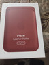 Apple/蘋(píng)果 【原裝全新】iPhone 專(zhuān)用 MagSafe 卡包一代皮質(zhì)不帶查找功能 丹霞色 曬單實(shí)拍圖