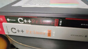 C++ Primer 中文版 第五版 C++程序設計從入門(mén)到精通 零基礎自學(xué)C++編程語(yǔ)言 博文視點(diǎn)出品 電子工業(yè)出版社 C++ Primer 習題解答 中文版 第五版 曬單實(shí)拍圖