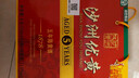 沙洲優(yōu)黃 紅標五年 半干型 蘇派黃酒 550ml*8瓶 整箱裝 1878 曬單實(shí)拍圖