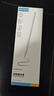 MUSTTRUE【手機平板通用】適用華為手寫(xiě)筆電容筆pencilMatePad11/M6電容筆2025榮耀V7Pro觸控筆小米通用 【三代高配Pencil】白色 兼容所有手機平板 曬單實(shí)拍圖