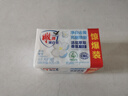 雕牌 增白皂 茉莉馨香 242g*2塊 添加增白因子 白衣潔白 彩衣鮮艷 曬單實(shí)拍圖