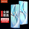 熱火 適用榮耀X30Max鋼化膜 HONOR X30Max手機貼膜 全屏覆蓋自動(dòng)吸附手機玻璃保護膜 曬單實(shí)拍圖
