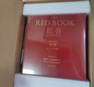 【正版包郵】紅書(shū) 榮格 原版中文版無(wú)刪減 榮格的藝術(shù) 分析心理學(xué)應用與方法 榮格系列書(shū)籍自選 心理咨詢(xún)治療精神分析學(xué)心理學(xué)入門(mén)書(shū)籍 新華書(shū)店旗艦店心理學(xué)書(shū)籍 【紅書(shū)】完整未刪減版 曬單實(shí)拍圖