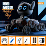 4DRC兒童機器狗小男孩玩具女孩遙控汽車(chē)變形機器人3-6-8歲男生日禮物 曬單實(shí)拍圖