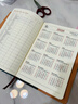 書(shū)珊日記本小學(xué)生帶密碼帶鎖三年級A5復古簡(jiǎn)約記事本學(xué)生筆記手賬本文具記事本 曬單實(shí)拍圖