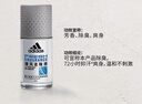 阿迪達斯 （adidas）八氯羥鋁鋯 男士走珠止汗露香體液（清風(fēng)50ml+暢爽50ml）止汗去臭 曬單實(shí)拍圖