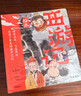 【官方正版】狐貍家西游記兒童繪本三國演義水滸傳繪本 小狐貍勇闖山海經(jīng) 封神演義繪本狐貍家的中國味道唐詩(shī)里的中國 小雷音寺遇險 計盜紫金鈴 兒童國學(xué)經(jīng)典名著(zhù)啟蒙圖畫(huà)故事書(shū)3-9歲中信/川少/川文藝出版等 曬單實(shí)拍圖