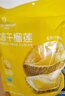 1號會(huì )員店泰國金枕榴蓮凍干150g（30g*5包）水果零食0防腐劑0色素香精果干 曬單實(shí)拍圖