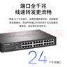 普聯(lián)（TP-LINK） 24口全千兆交換機 非網(wǎng)管T系列 企業(yè)級交換器 監控網(wǎng)絡(luò )網(wǎng)線(xiàn)分線(xiàn)器 分流器 TL-SG1024DT 曬單實(shí)拍圖