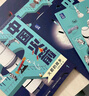 中國火箭全5冊 嫦娥探月向火星出發(fā)給孩子的火箭科普繪本3-6歲兒童前沿科技啟蒙百科航天航空知識太空繪本火箭發(fā)展史幼兒親子閱讀故事書(shū)火箭的故鄉送衛星上太空搭建空間站 【共5冊】中國火箭 曬單實(shí)拍圖