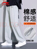 李寧運動(dòng)褲男士衛褲春秋季休閑平口直筒時(shí)尚舒適透氣跑步訓練長(cháng)褲子 曬單實(shí)拍圖