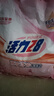 【官方正品】活力28洗衣粉去霉斑霉點(diǎn)彩漂去污去漬特惠家庭裝留香 官方正品 1kg*1袋 曬單實(shí)拍圖