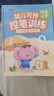 【時(shí)光學(xué)】幼兒可擦控筆訓練字帖0基礎幼兒字帖早教啟蒙3-6歲描紅練字畫(huà)畫(huà)本凹槽練字帖兒童禮物 曬單實(shí)拍圖