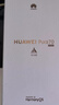 HUAWEI Pura 70 12GB+512GB 雪域白 北斗衛星消息版 超高速風(fēng)馳閃拍 華為鴻蒙智能手機 曬單實(shí)拍圖