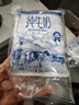 芙拉薇赫 新疆純牛奶100%生牛乳 新鮮學(xué)生兒童早餐奶200ml*16袋裝牛奶整箱 【奶中貴族】16袋1箱 曬單實(shí)拍圖