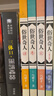 【當當 正版包郵】汪曾祺散文集全套4冊 水墨裸脊珍藏版 人間草木+人間滋味+人間有戲+人間自在 曬單實(shí)拍圖