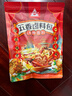 川珍五香鹵料包15g*10小包燉肉料燉牛羊肉香料家用醬牛肉鹵肉調料包 曬單實(shí)拍圖