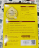 飛鶴飛帆OPO促吸收幼兒配方奶粉3段(12-36月齡)1200克 DHA好腦力奶粉 曬單實(shí)拍圖