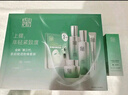 百雀羚（PECHOIN）套裝禮盒肌初致臻水乳霜眼霜面膜抗皺緊致品質(zhì)國貨送女友 曬單實(shí)拍圖
