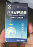 [華森] 六味安神膠囊0.45g*24粒/盒 曬單實(shí)拍圖