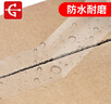永冠透明膠帶封箱封口快遞打包寬膠帶貨物工廠倉庫搬家60mm*100y（91.4m）*1卷 曬單實(shí)拍圖