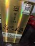 瀘州老窖高興美酒 品藏  52度 濃香型白酒248ml 單瓶送禮自飲口糧送禮 曬單實(shí)拍圖