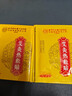 同仁堂艾灸貼 艾草艾葉頸椎熱敷肩頸脖子腰部腿膝蓋關(guān)節暖足貼發(fā)熱貼 曬單實(shí)拍圖