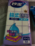 妙潔棉柔抹布30*30cm5片裝  吸水疏油 廚房擦拭布 家用洗碗巾 曬單實(shí)拍圖