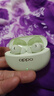 OPPO Enco Free3單只配件耳機盒右耳充電倉充電器左耳丟失補配一個(gè) Free3【竹影綠】左耳L【ETE51】 全新 曬單實(shí)拍圖