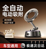 李森（LISEN）【年度新品】車(chē)載手機支架磁吸式真空吸盤(pán)2025新款儀表臺汽車(chē)導航 曬單實(shí)拍圖