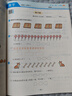 斗半匠活頁(yè)一課一練二年級上冊數學(xué)人教版每日一練小學(xué)數學(xué)同步教材訓練課時(shí)作業(yè)黃岡小狀元作業(yè)本同步練習冊 曬單實(shí)拍圖
