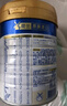 美素佳兒（Friso）皇家美素佳兒（Friso Prestige）幼兒配方奶粉12-36月齡幼兒 3段800g*3罐（新國標） 曬單實(shí)拍圖