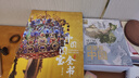 這里是中國系列 禮盒套裝（共3冊）星球研究所著(zhù) 贈華夏文明帆布袋 贈明信片 11張超長(cháng)拉頁(yè) 典藏級國民地理書(shū) 這里是中國 華夏文明史詩(shī) 山河之美 建設之美 文明之美 中信出版社 曬單實(shí)拍圖