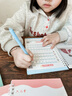 六品堂字帖小學(xué)生一年級同步字帖二三四五六年級凹槽練字帖新版人教版教材同步課本生字控筆每日一練 一年級上下冊凹槽字帖 5本 曬單實(shí)拍圖