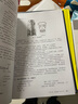 現(xiàn)代農(nóng)藥劑型加工技術(shù)叢書--農(nóng)藥固體制劑 曬單實拍圖
