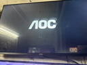 AOC43英寸監視器監控顯示器顯示屏無(wú)廣告無(wú)網(wǎng)絡(luò )大屏內置音箱工業(yè)級安防餐廳辦公倉庫純顯監控 43J2-Q 曬單實(shí)拍圖