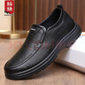 鮟鱇春秋老北京布鞋男透氣商務(wù)休閑軟底仿皮鞋爸爸鞋A5038 黑色  42  曬單實(shí)拍圖