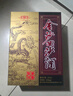 金沙回沙酒 魚(yú)兒酒 醬香型白酒 貴州金沙醬酒 純糧 53度 500mL 1瓶 魚(yú)兒酒 單瓶裝 曬單實(shí)拍圖