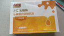 兒歌乳糖酶水解蛋白調制乳粉  1.5g*30  曬單實(shí)拍圖