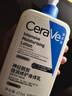 適樂(lè )膚（CeraVe）保濕倍潤乳液473ml神經(jīng)酰胺面霜身體乳禮物男女 曬單實(shí)拍圖