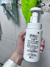 珂潤（Curel）保濕潔顏泡沫150ml 弱酸性潔面氨基酸洗面奶 敏感肌適用 男女通用 曬單實拍圖