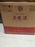 五糧液【酒廠(chǎng)原采】1618 2018年 濃香型白酒 52度 500ml*6瓶 整箱裝 陳年老酒 曬單實(shí)拍圖