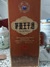 茅臺 王子酒 醬香經(jīng)典（2.0）醬香型白酒53度 500ml 單瓶裝 新老包裝 曬單實(shí)拍圖