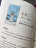 OLOEY塔羅葵花寶典入門(mén)教學(xué)12周年全彩紀念版塔羅牌義牌陣解牌解密指南 塔羅葵花寶典【32開(kāi)】 （不包含塔羅牌） 曬單實(shí)拍圖