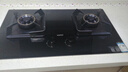 華帝（VATTI）國家補貼20%燃氣灶天然氣嵌入式雙灶5.2kW猛火煤氣爐灶臺灶具i10076B 可拆卸爐頭【天然氣產(chǎn)品】 曬單實(shí)拍圖