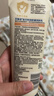 艾惟諾（Aveeno）艾維諾嬰兒潤膚乳兒童寶寶面霜秋冬特潤高保濕舒緩干癢紅身體乳 曬單實(shí)拍圖
